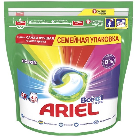 Капсули для прання Ariel Color Автомат 45 шт