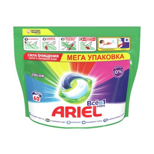 Капсулы для стирки ARIEL Автомат Цвет 60 штук по 22.8 г