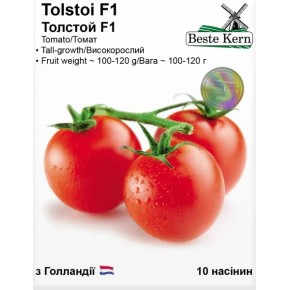 Насіння томат Толстой F1 Beste Kern 10 штук