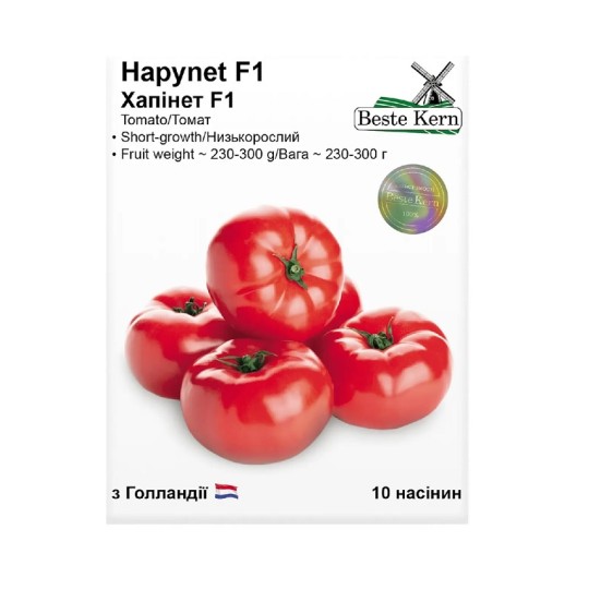 Семена Томат Хапинет F1 Beste Kern 10 семян