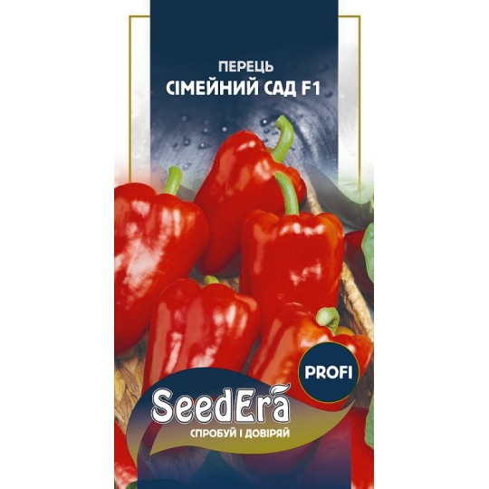 Семена перец сладкий Семейный сад F1 Seedera PROFI 10 штук