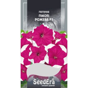 Семена Петуния Пикоти розовая F1 Seedera 10 штук