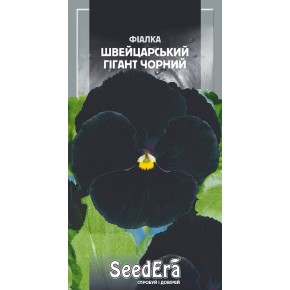 Насіння Фіалка Швейцарський гігант чорний Seedera 0.1 г