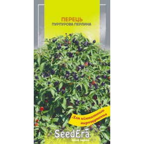 Семена перец декоративный Пурпурная Жемчужина Seedera 5 штук