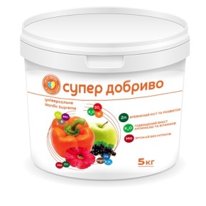 Удобрение универсальное Nordic Supreme 5 кг