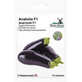 Насіння баклажан Анатолія F1 Beste Kern 10 штук