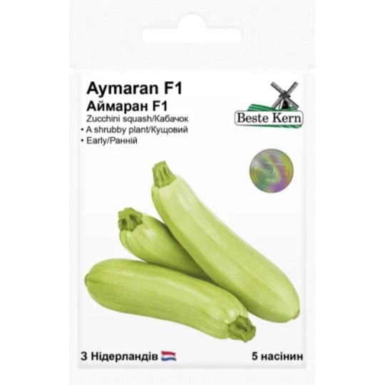 Насіння кабачок Аймаран F1 Beste Kern 5 штук