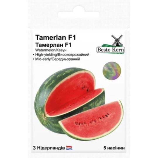 Семена арбуз Тамерлан F1 Beste Kern 5 штук
