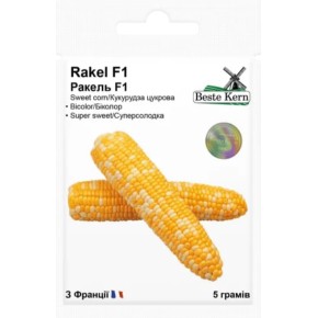 Семена кукуруза Ракель F1 Beste Kern 5 г