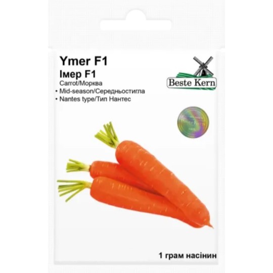 Семена морковь Имер F1 Beste Kern 1 г