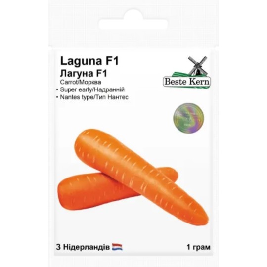 Семена морковь Лагуна F1 Beste Kern 1 г