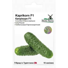Насіння огірок Капрікорн F1 Beste Kern 10 штук