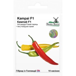 Семена перец горький Кампай F1 Beste Kern 10 штук