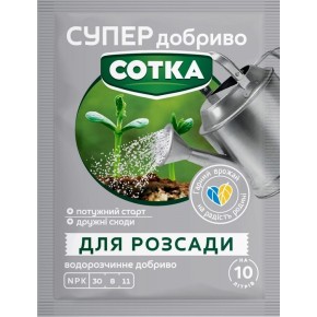 Супер добриво Сотка Для розсади 20 г