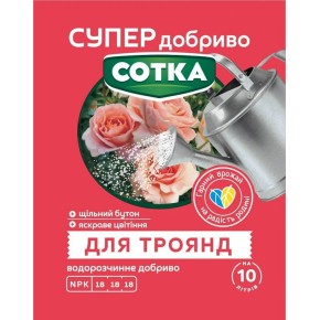 Супер добриво Сотка Для троянд 20 г