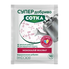 Супер добриво Сотка Монокалій фосфат 20 г