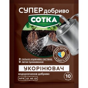 Супер добриво Сотка Укорінювач 20 г