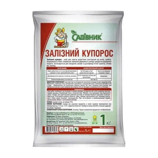 Железный купорос Садовник 1 кг