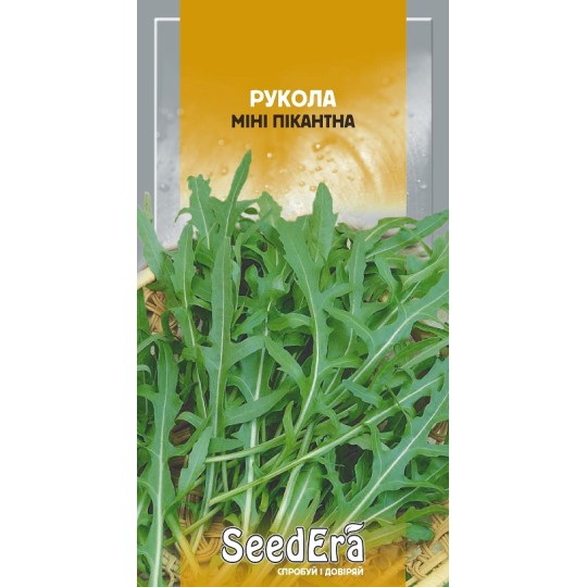 Насіння рукола міні Пікантна Seedеra 10 г