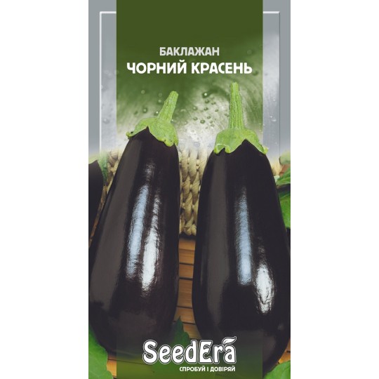 Насіння Seedera баклажан Чорний красень 0.5 г