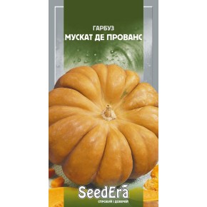 Семена тыква Мускат де Прованс Seedera 1 г