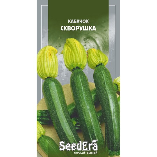 Насіння кабачок Скворушка Seedera 3 г