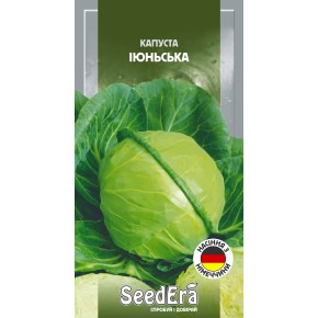 Семена капуста белокочанная Июньская Seedera 0.5 г