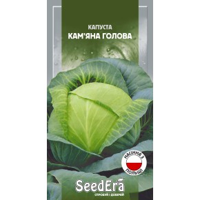 Семена капуста белокочанная Каменная голова Seedera 0.5 г