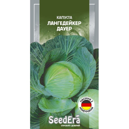 Насіння капуста білоголова Лангедейкер Дауер Seedera 1 г