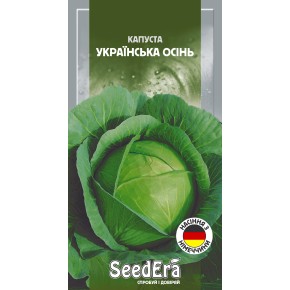Семена капуста Украинская осень Seedera 1 г