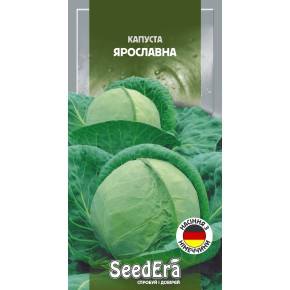 Насіння капуста білоголова Ярославна Seedera 1 г