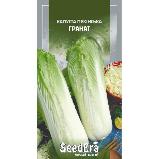 Семена капуста пекинская Гранат Seedera 0.5 г