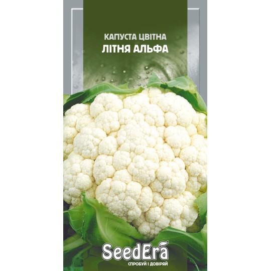 Насіння капуста цвітна Літня Альфа Seedera 0.5 г