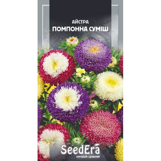 Насіння квіти Айстра Помпонна суміш Seedera 0.25 г