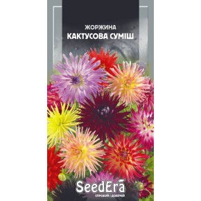 Семена Георгина Махровая смесь Seedera 0.5 г