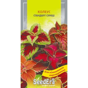 Семена цветы Колеус Стандарт смесь Seedera 0.1 г