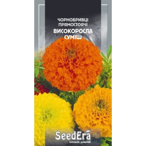 Семена цветы Бархатцы прямостоячие Высокорослая смесь Seedera 0.5 г