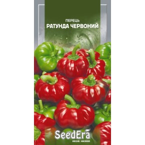 Насіння перець солодкий Ратунда червоний Seedera 0.2 г