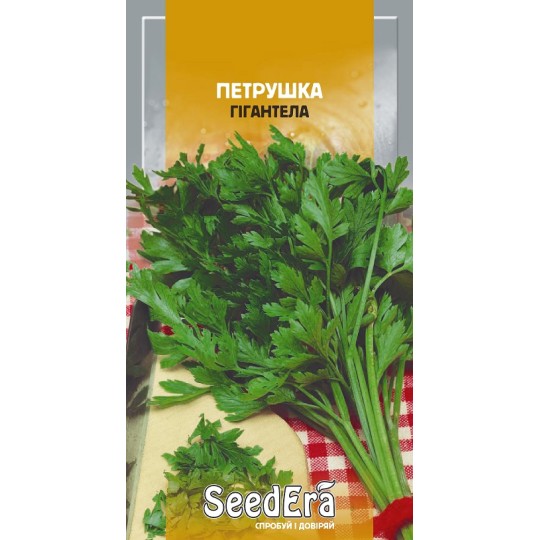 Семена петрушка Гигантела Seedera 2 г