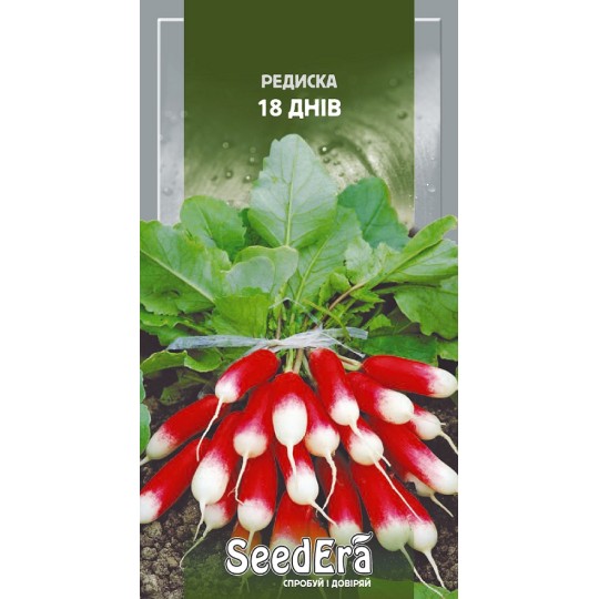 Семена редиска 18 дней Seedera 2 г