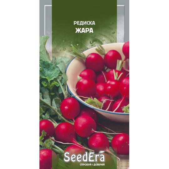 Семена редиска Жара Seedеra 2 г