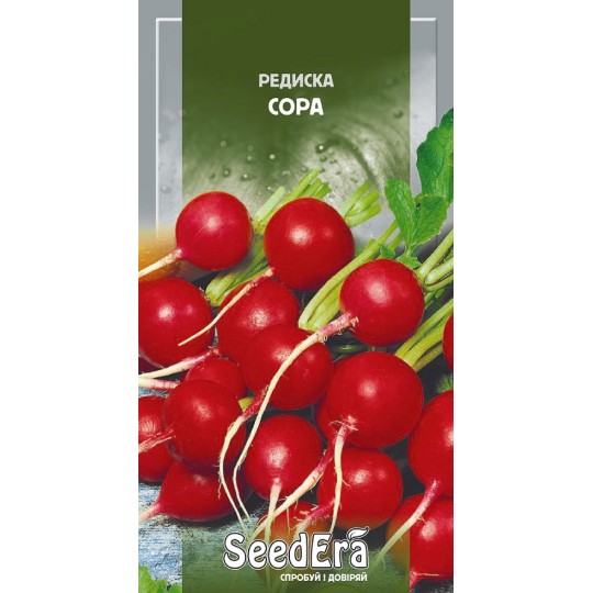 Насіння редиска Сора Seedеra 2 г