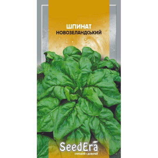 Насіння шпинат Новозеландський Seedera 1 г