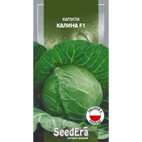 Семена капуста Калина F1 Seedera 0.25 г