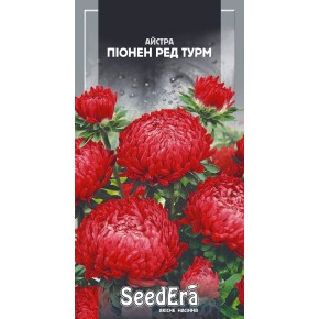 Семена цветы Астра Пионен Ред Турм Seedera 0.25 г