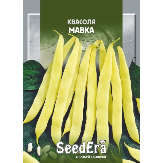 Насіння квасоля кущова Мавка Seedera 20 г