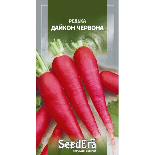 Семена редька Дайкон красная Seedеra 2 г