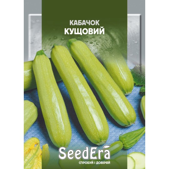 Насіння кабачок Кущовий Seedera 3 г