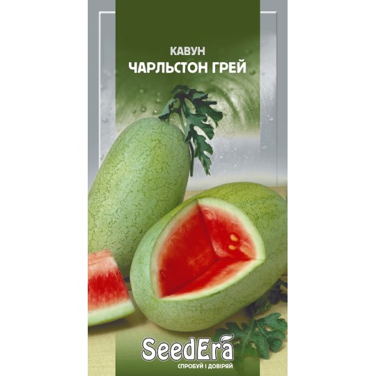 Насіння кавун Чарльстон Грей Seedera 1 г