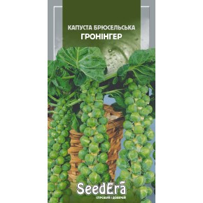 Семена капуста брюссельская Гронингер Seedera 0.5 г